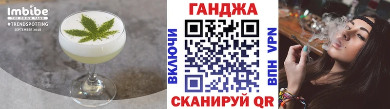 kraken как зайти  Челябинск  Печенье с ТГК марихуана  как найти закладки 