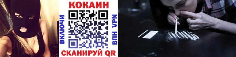 КОКАИН Перу  Челябинск 