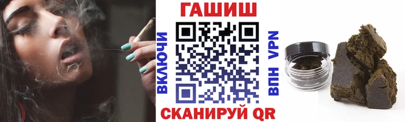 ГАШИШ Ice-O-Lator  где купить наркоту  Челябинск 