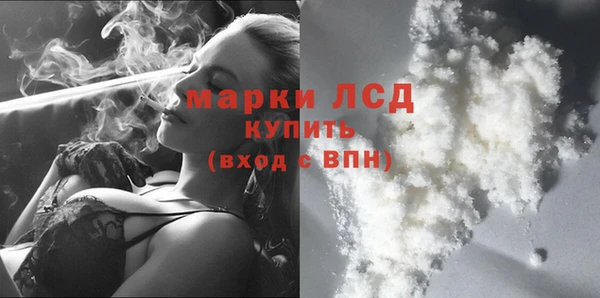 COCAINE Вязники