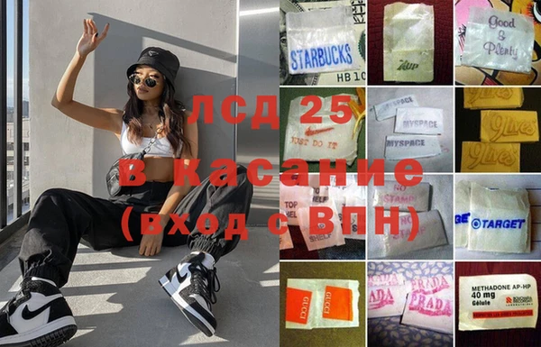 героин Вяземский