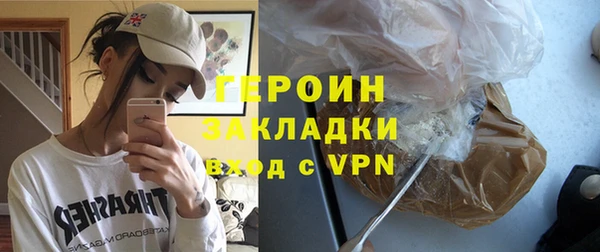 героин Вяземский