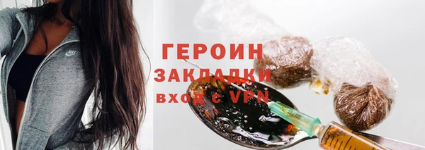 альфа пвп VHQ Вязьма