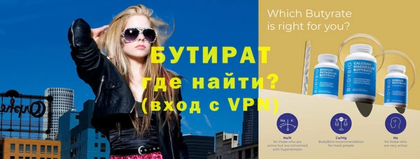 альфа пвп VHQ Вязьма