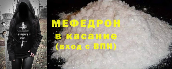 альфа пвп VHQ Вязьма