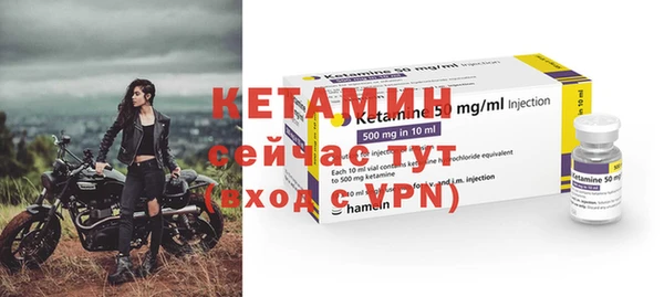 альфа пвп VHQ Вязьма