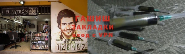COCAINE Вязники