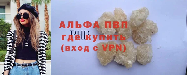 COCAINE Вязники