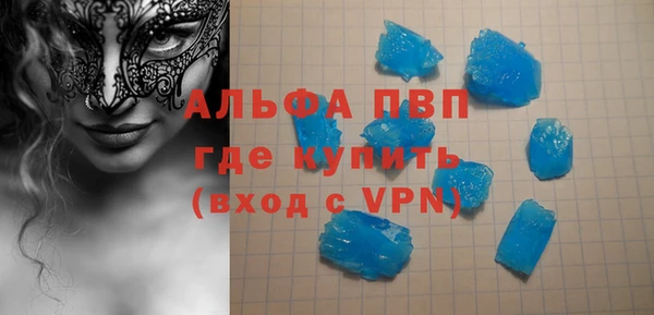 альфа пвп VHQ Вязьма