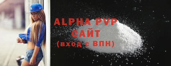 альфа пвп VHQ Вязьма