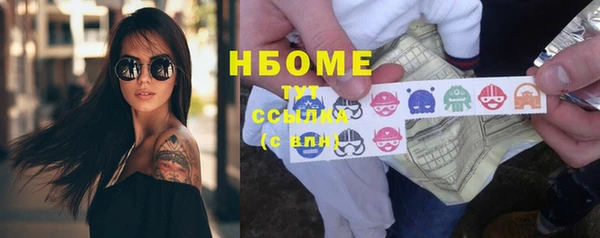 COCAINE Вязники