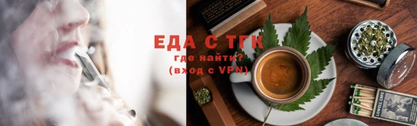 COCAINE Вязники
