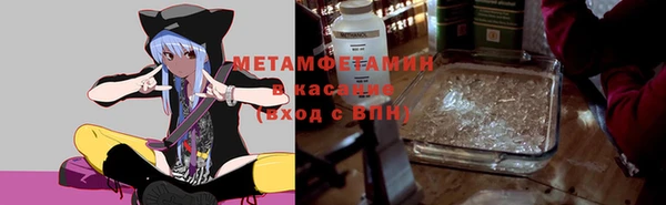 альфа пвп VHQ Вязьма