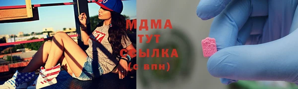 альфа пвп VHQ Вязьма
