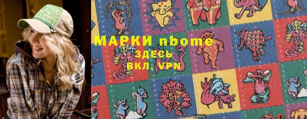 героин Вяземский