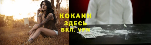героин Вяземский
