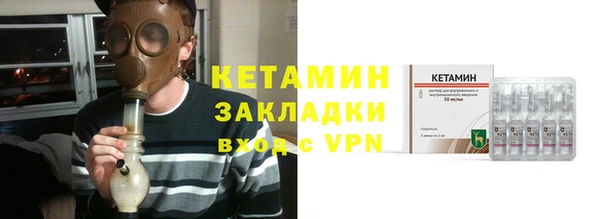 альфа пвп VHQ Вязьма
