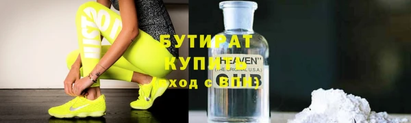 COCAINE Вязники
