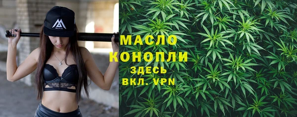 COCAINE Вязники