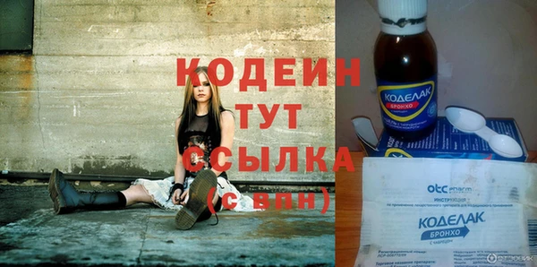 героин Вяземский