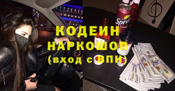 альфа пвп VHQ Вязьма