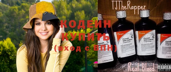 COCAINE Вязники