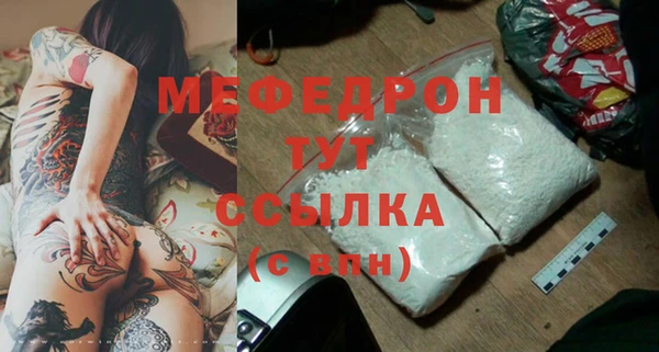 COCAINE Вязники