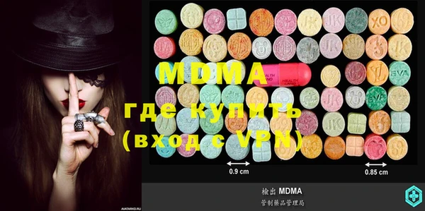 альфа пвп VHQ Вязьма