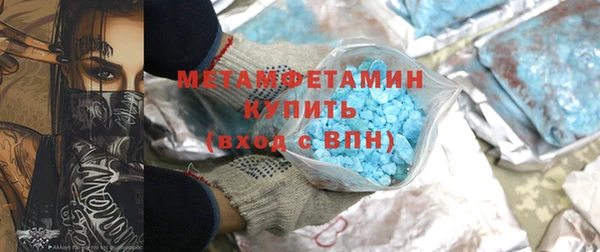 альфа пвп VHQ Вязьма