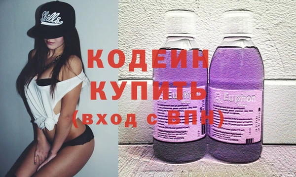 COCAINE Вязники
