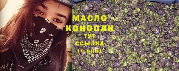 альфа пвп VHQ Вязьма