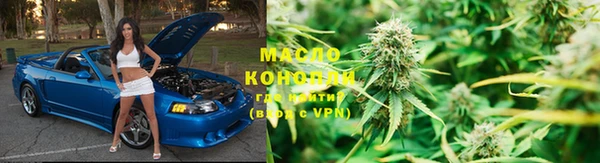 альфа пвп VHQ Вязьма