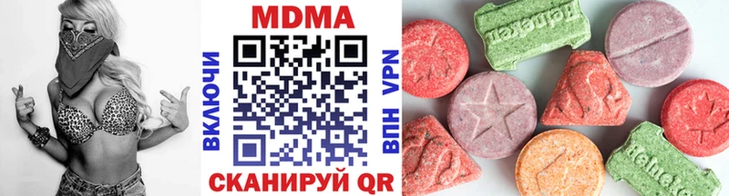 что такое наркотик OMG ONION МДМА кристаллы Челябинск