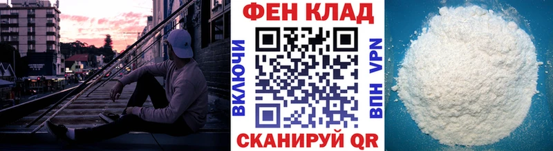 площадка официальный сайт  Челябинск  МЕТАМФЕТАМИН кристалл  наркотики 