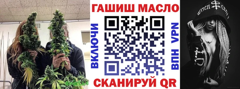 ТГК вейп  Челябинск 