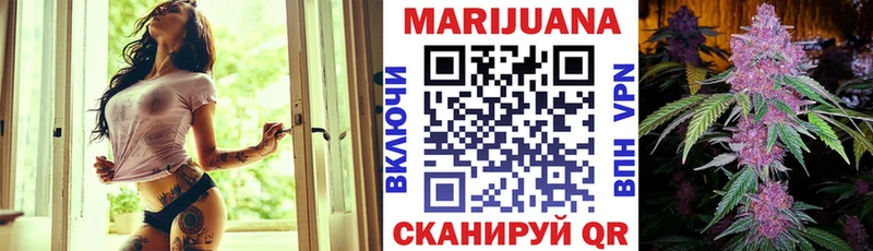 Канабис конопля  как найти наркотики  Челябинск 